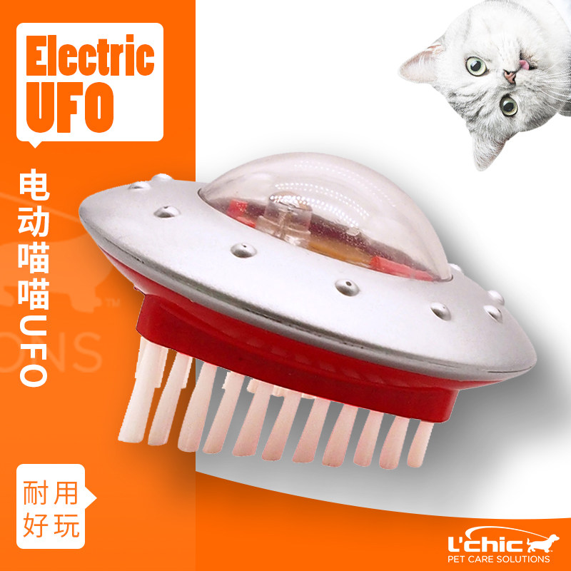 训练灵敏电动带LED灯飞碟猫玩具