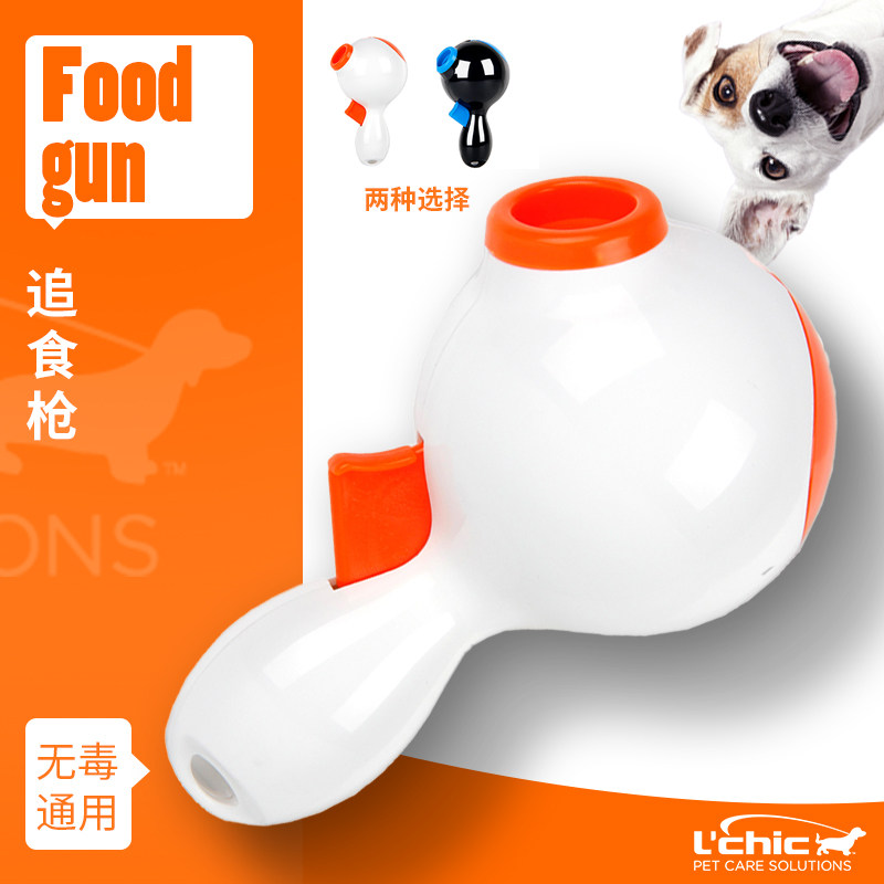 人工学结构互动宠物玩具追食枪