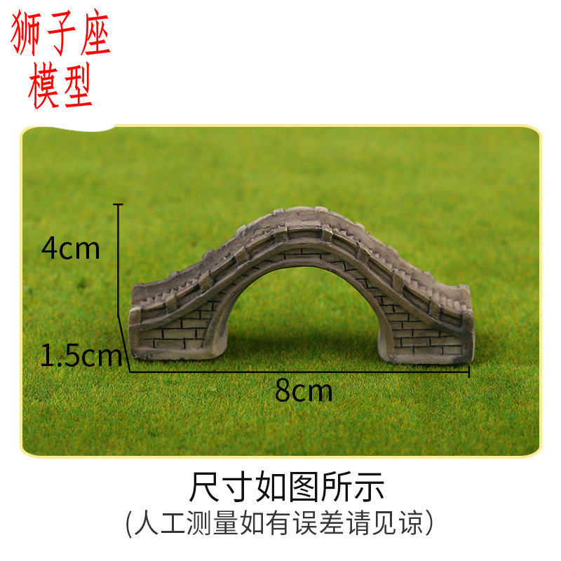 型拱桥景观公园配景风拱w型树脂小桥半圆石景桥模桥仿真桥