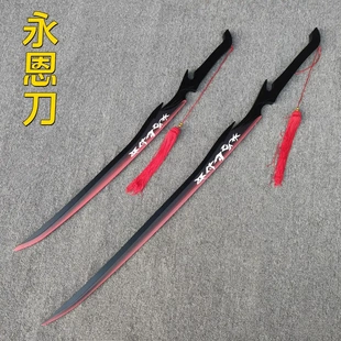 英雄联盟封魔剑魂永恩道具亚扎卡纳之剑武器手游道具游戏双刀