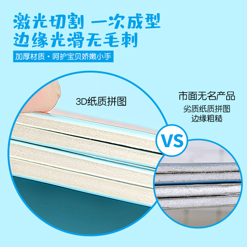 端午节龙舟玩具手工制作材料包