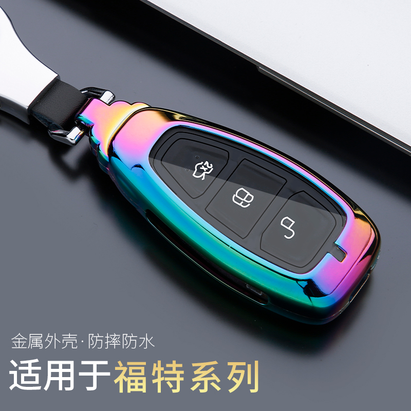 金属材质 耐摔耐使