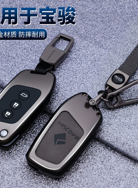 适用于宝骏RC5钥匙套KIWIEV/RC6/RS3包RS5/e300汽车高档保护壳扣