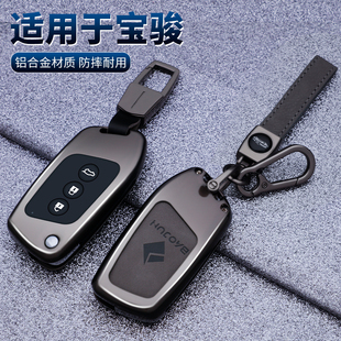 e300汽车高档保护壳扣 RS3包RS5 适用于宝骏RC5钥匙套KIWIEV RC6