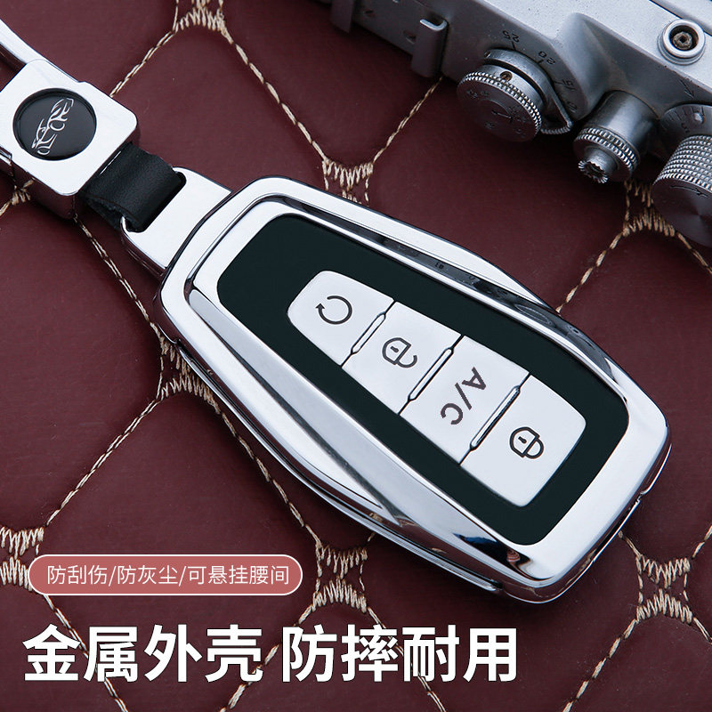 吉利星越l高级钥匙套星瑞壳熊猫骑士mini帝豪博越pro缤越女icon扣图片