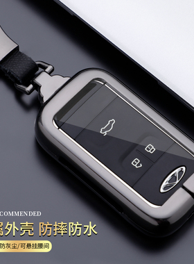 奇瑞瑞虎8钥匙套X7PRO瑞虎八艾瑞泽5汽车钥匙包LX20TXL星途3X壳扣