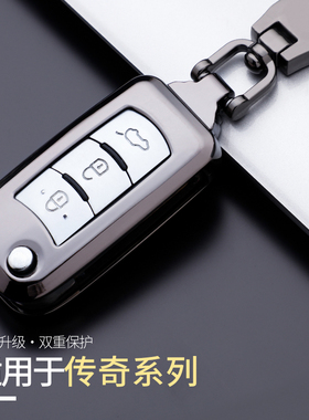适用于广汽传祺gs4钥匙套gs3 ga6 ga4 传奇汽车钥匙包gs5 ga3壳扣