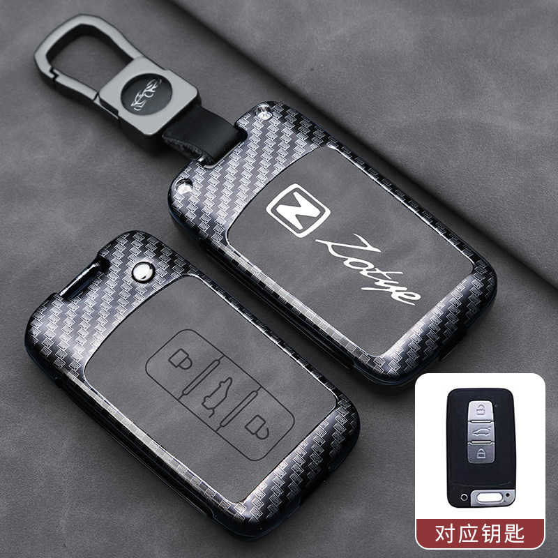 适用于众泰t600金属钥匙套大迈x5x7遥控e200运动版t700t500钥匙包