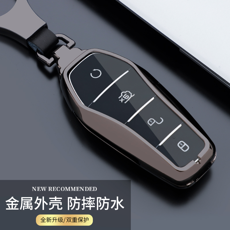 米诗莲锌合金比亚迪金属材质