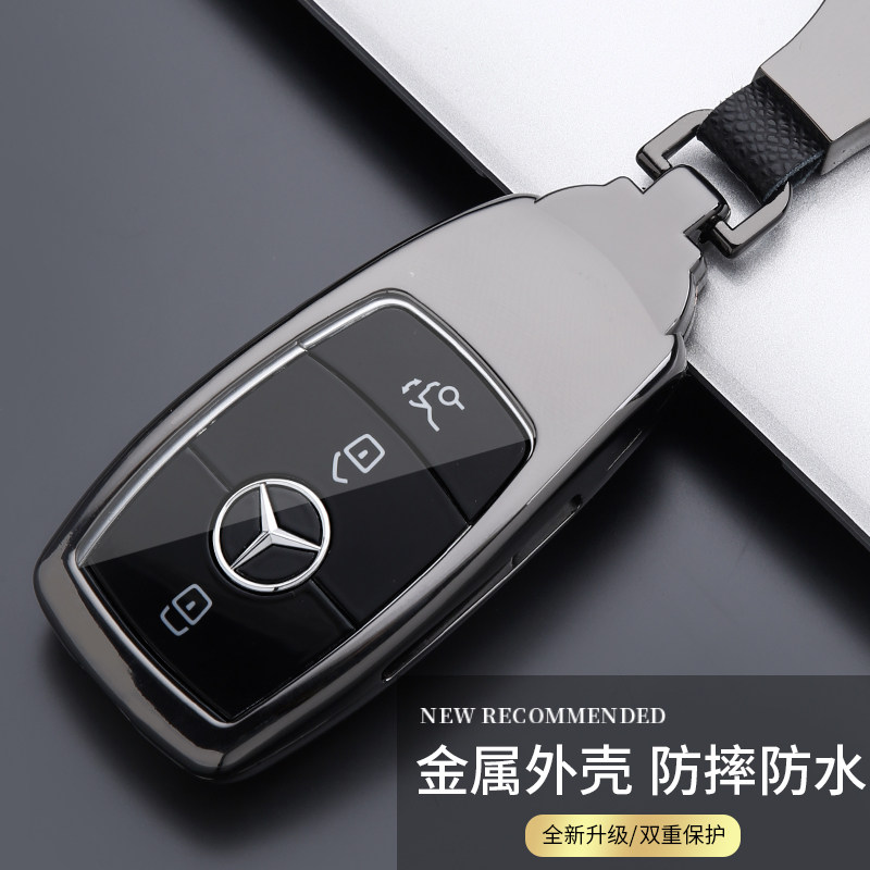奔驰e300钥匙套glc300l/260l/e300l/e260e350/a200金属包壳扣车