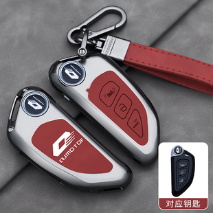 适用于钱江鸿250ADV钥匙套壹米150摩托车配件菲诺125保护包壳套扣