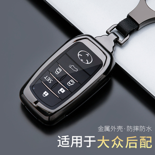适用6键丰田ALPHARD埃尔法钥匙套VELLFIRE跨境款威尔法汽车壳扣