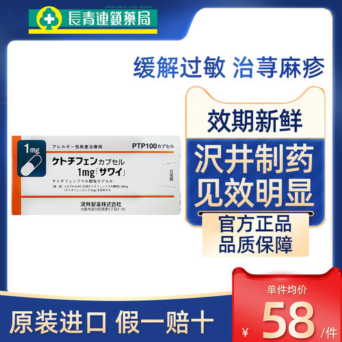 原装正品 假一赔十