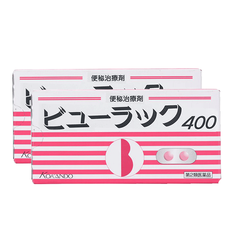 【3盒】日本小粉丸400正品便秘小红粉丸润肠通便排毒减肥药旗舰店