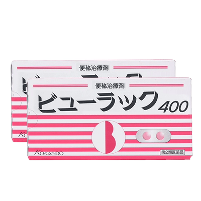 【3盒】日本小粉丸400正品便秘小红粉丸润肠通便排毒减肥药旗舰店