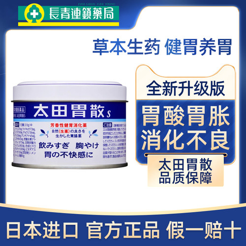 原装进口 假一赔十
