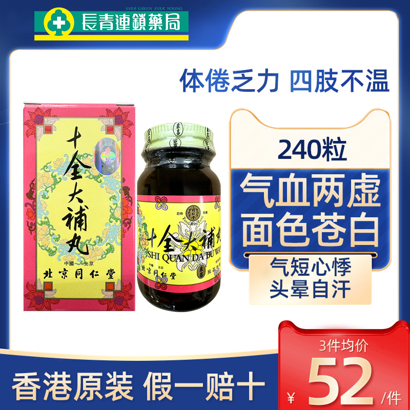 原装正品 假一赔十