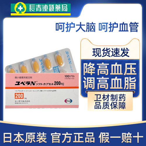 原装正品 假一赔十