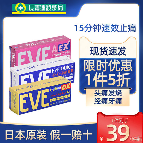 原装进口  假一赔十