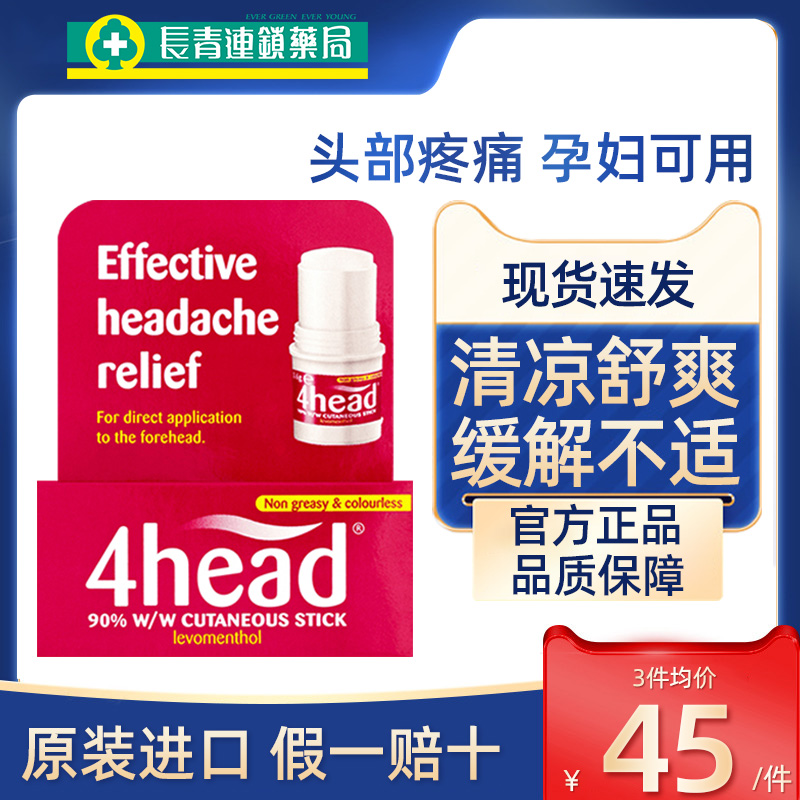 原装正品 假一赔十