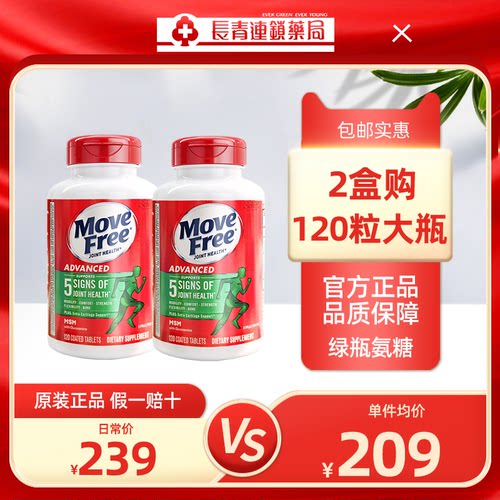 官方正品现货速发假一赔十