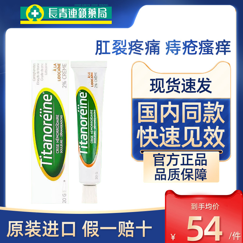 原装正品 假一赔十