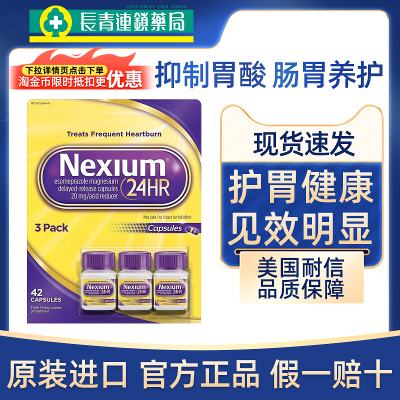 原装正品 假一赔十