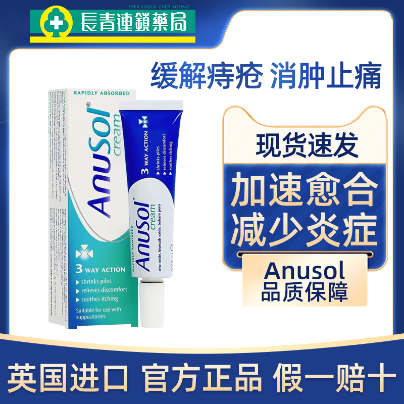 原装正品 假一赔十