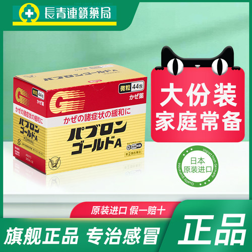 日本原装进口  品质保证！