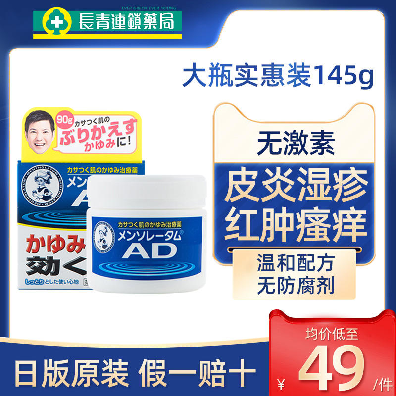 原装正品 假一赔十