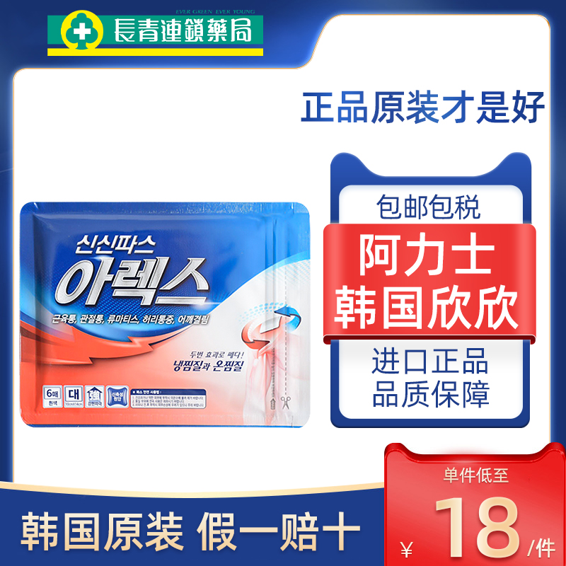 10*14cm 效期新鲜