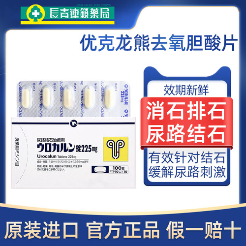 原装正品 假一赔十