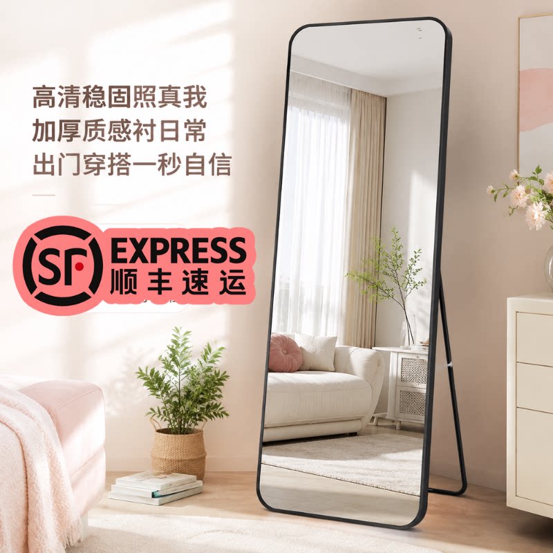 网红全身落地穿衣镜免打孔壁挂