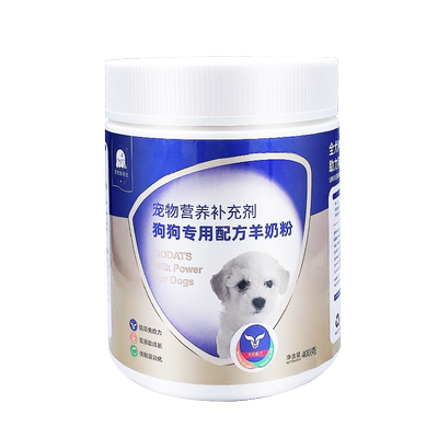 【性价比】宠物羊奶粉营养易吸收