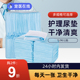 整包宠物狗狗小猫咪生产尿垫护理垫接生一次性狗加厚吸水大号