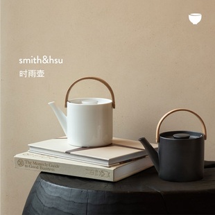 Hsu时雨壶耐高温陶瓷壶500ml BASAO佰朔 Smith