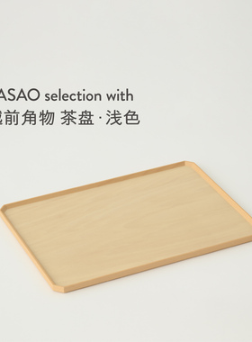 BASAO佰朔 selection with越前角物 茶盘