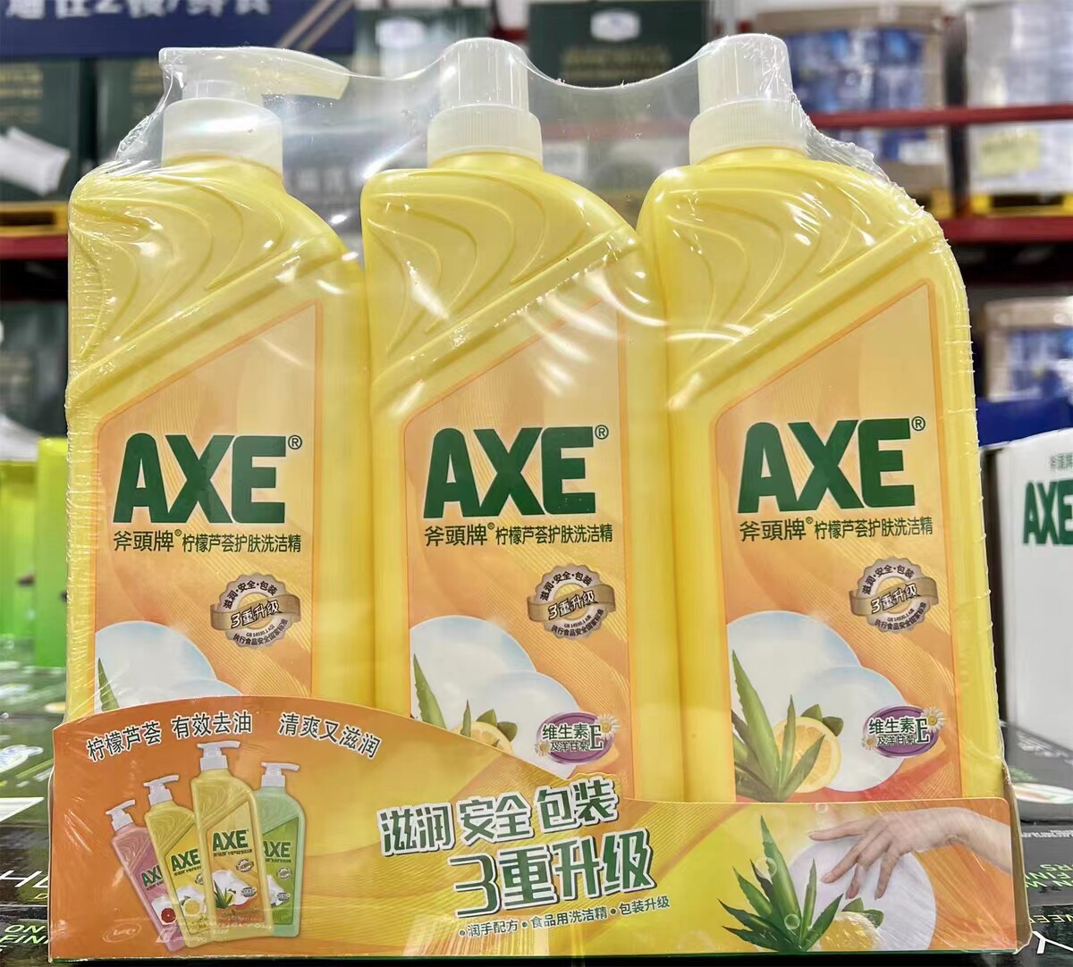 山姆 斧头牌(AXE) 柠檬芦荟护肤洗洁精 1.3kg*3支使用感如何?