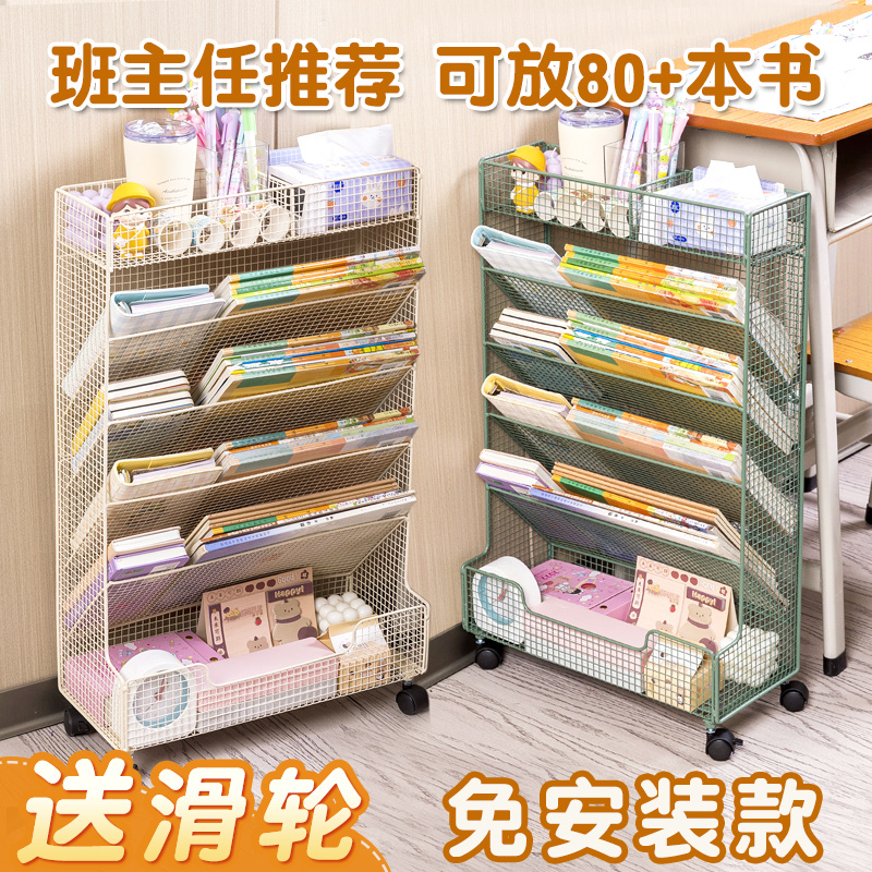 书架置物架子落地多层可移动过道书架铁艺带轮简易学生初中高中生