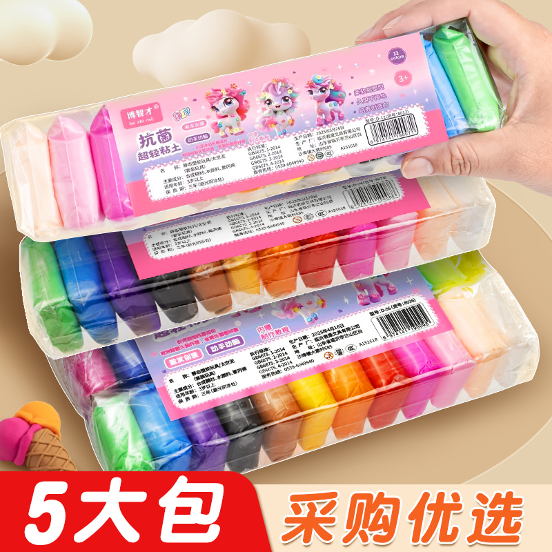 【5包量贩装】安全无异味