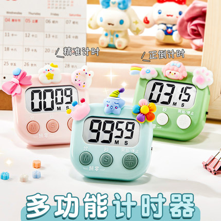 计时器小学生自律神器学习专用电子定时器儿童写作业做题考研时间管理倒计时提醒器厨房做饭烘焙秒表闹钟