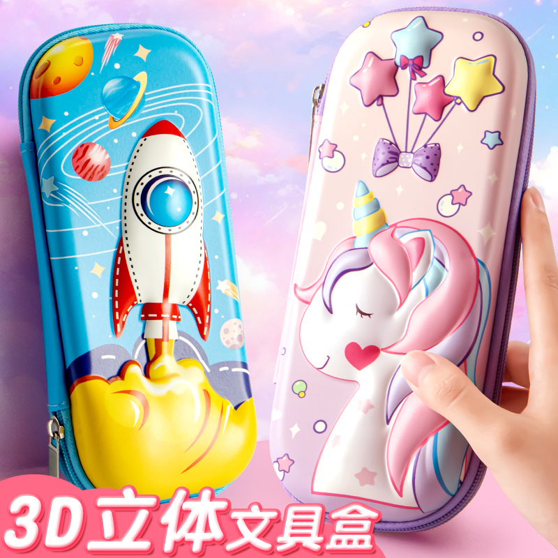 【防水耐脏】大容量3D立体笔袋
