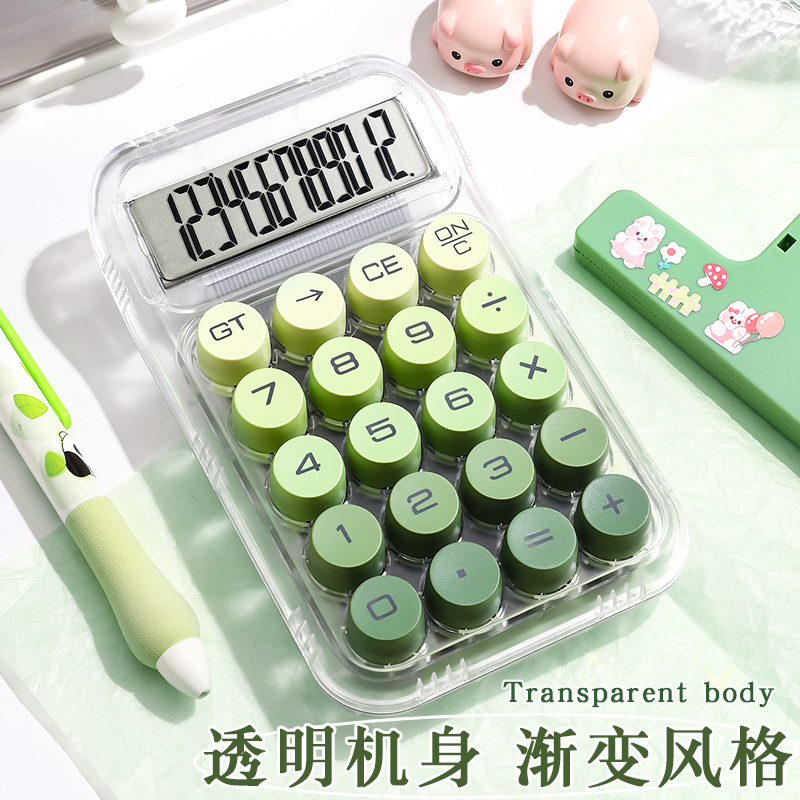 计算器高颜值女神款计算机网红款计算机器办公用机械按键学生专用便携