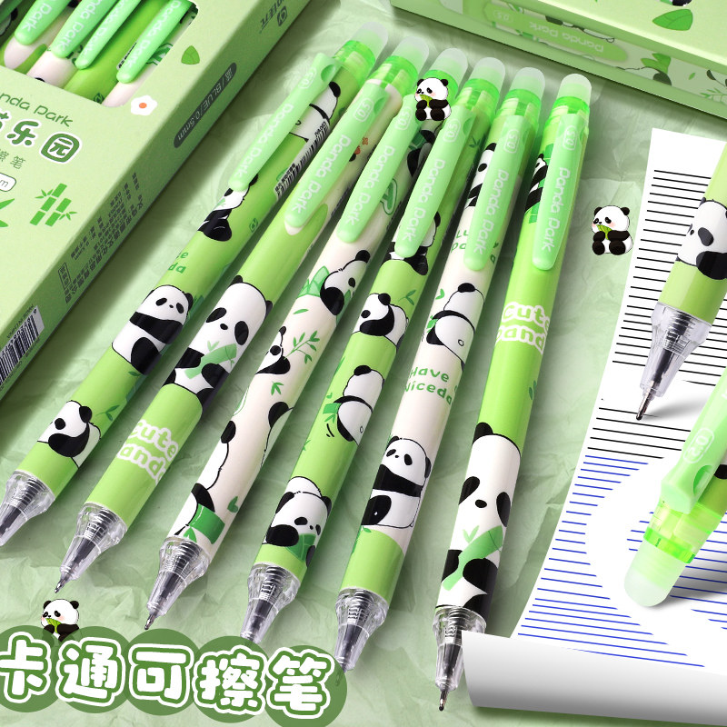 熊猫可擦笔小学生专用送替芯