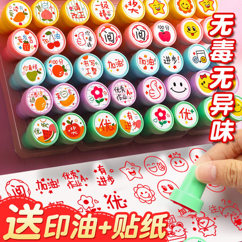 印章套装批发五种款式安全无毒