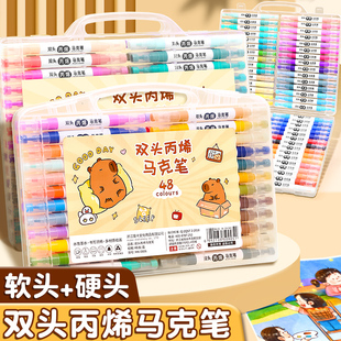 双头丙烯马克笔小学生专用不透色可叠色儿童水彩笔可水洗彩笔彩色笔24色幼儿园美术画画笔芯丙烯笔可洗水性
