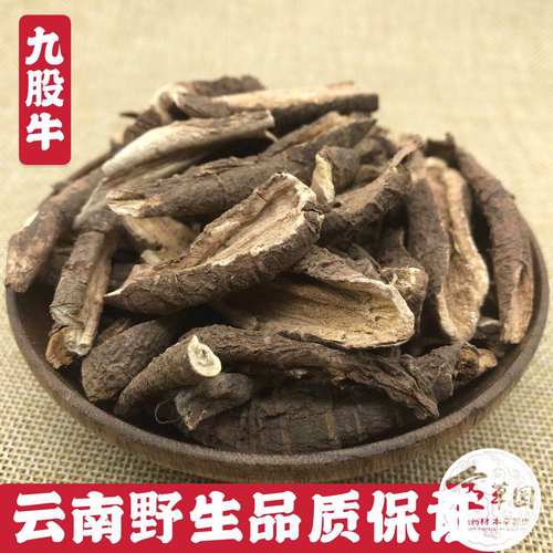 中药材九股牛 羊角天麻 大九股牛云南天然无硫干货500克包邮 - 封面