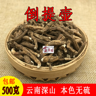 云南中药材倒提壶 倒提壶根干 飞扬草 白金风 飞燕草无硫干货包邮