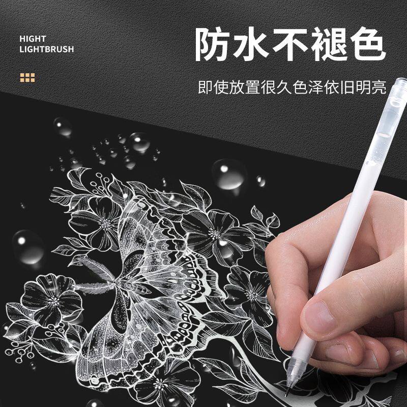 高光笔素描绘画笔手绘动漫学生手帐彩铅画画diy笔不掉色金色白笔