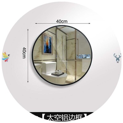 。浴室镜子贴墙自粘免打孔卫生间梳妆镜挂墙式厕所化妆镜圆镜子壁